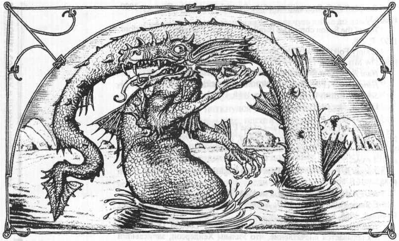 Энциклопедия: Волшебные существа - _126.jpg