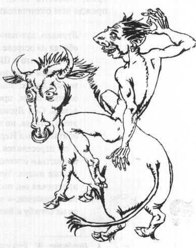 Энциклопедия: Волшебные существа - _61.jpg