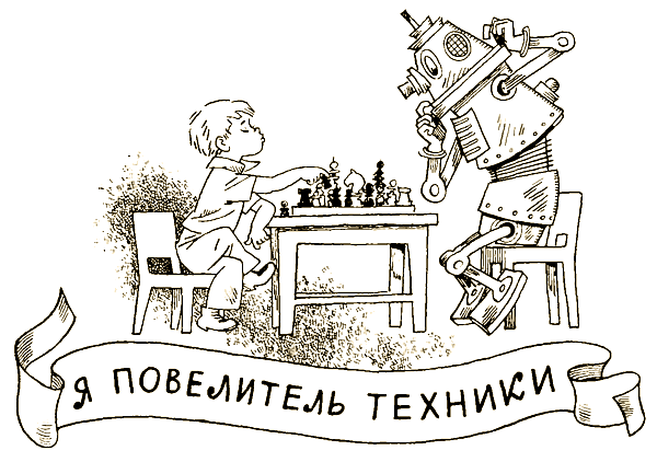 Не люблю опаздывать - i_017.png