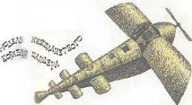 Дорога на космодром - i_127.jpg