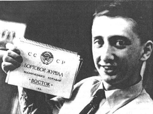 Заметки вашего современника. Том 1. 1953-1970 (сокр.вариант) - doc2fb_image_02000005.jpg