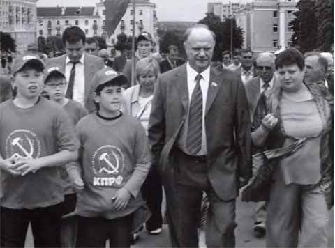 Геннадий Зюганов - i_034.jpg