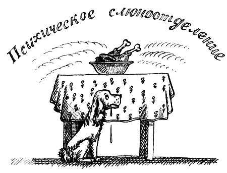 Я познаю мир. Поведение животных - i_008.png