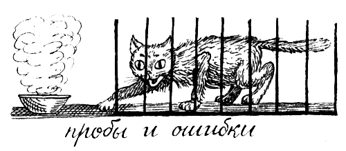 Я познаю мир. Поведение животных - i_010.png