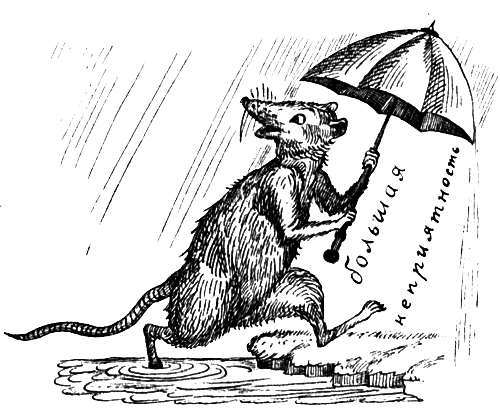 Я познаю мир. Поведение животных - i_011.png