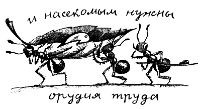 Я познаю мир. Поведение животных - i_046.png