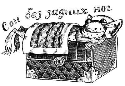 Я познаю мир. Поведение животных - i_056.png