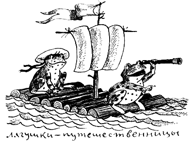 Я познаю мир. Поведение животных - i_059.png