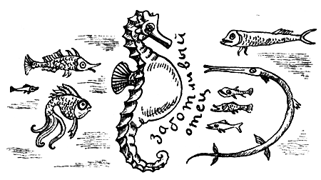 Я познаю мир. Поведение животных - i_073.png