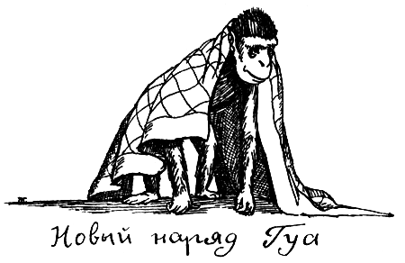 Я познаю мир. Поведение животных - i_152.png