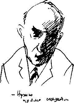 Спор о варягах - _11.jpg