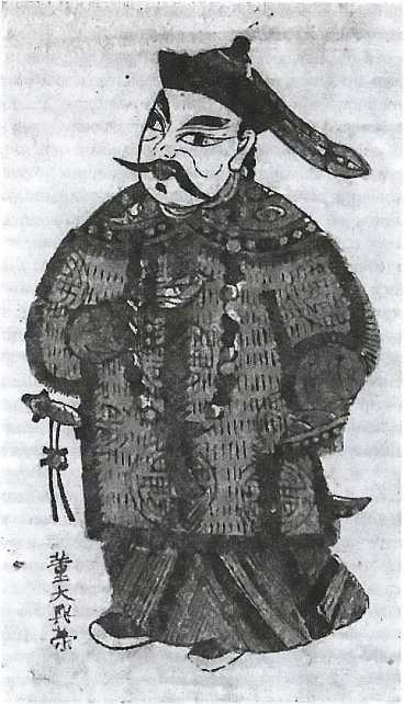 Китай. История страны - i_019.jpg