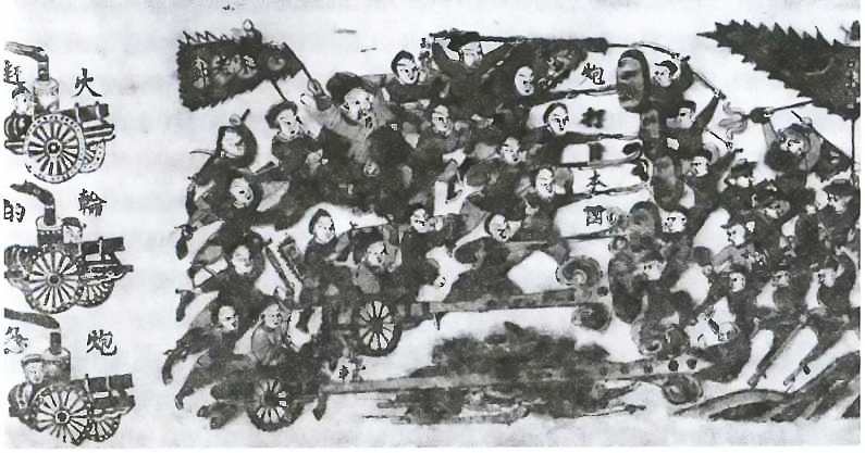 Китай. История страны - i_034.jpg