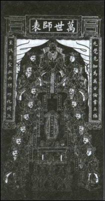 Китай. Полная история Поднебесной - i_010.jpg