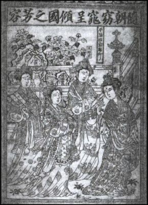 Китай. Полная история Поднебесной - i_014.jpg