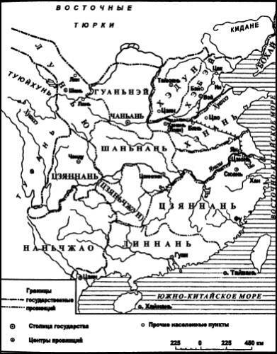 Китай. Полная история Поднебесной - i_021.jpg