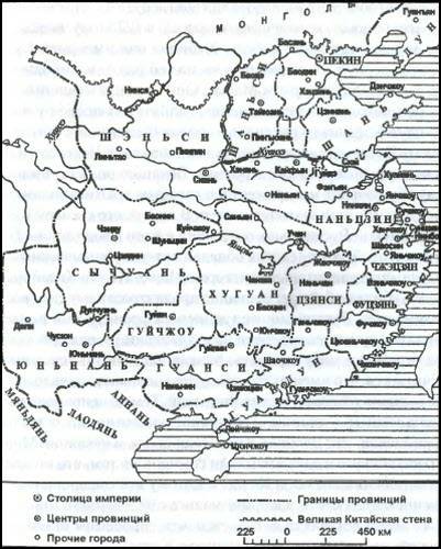 Китай. Полная история Поднебесной - i_026.jpg