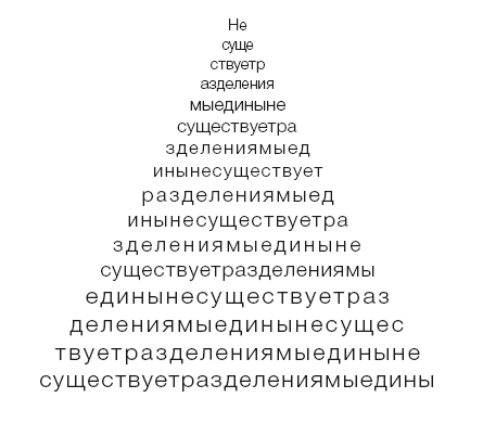 Свет – новый тренд - i_003.png