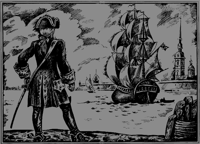 Великое сидение - fzc2.png