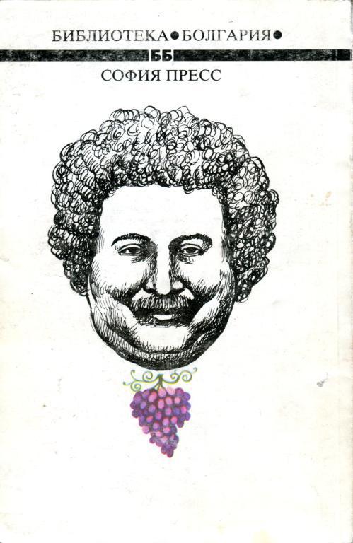 Четвертый Дюма - _3.jpg