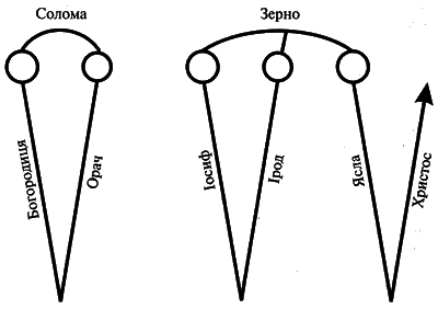 У череві дракона - i_019.png