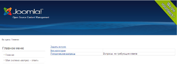 Разрботка расширений для CMS Joomla - _37.jpg
