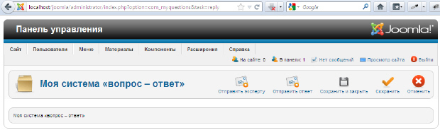 Разрботка расширений для CMS Joomla - _10.jpg