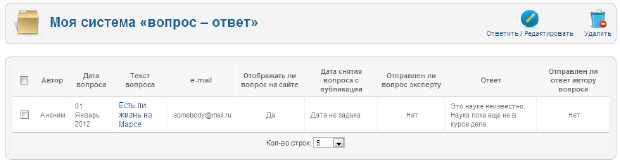 Разрботка расширений для CMS Joomla - _15.jpg