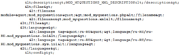 Разрботка расширений для CMS Joomla - _65.jpg