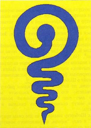 Пробуждение Странника - AUTO_fb_img_loader_1