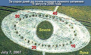 Раскрытие. Последняя игра - _18.jpg