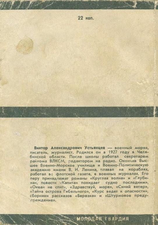 По ту сторону - img_2.jpeg