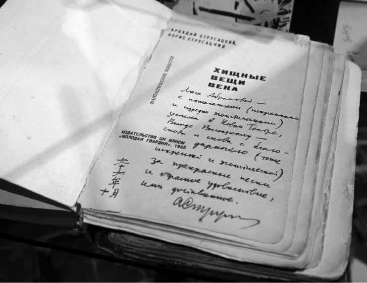 Владимир Высоцкий в Ленинграде - i_082.jpg