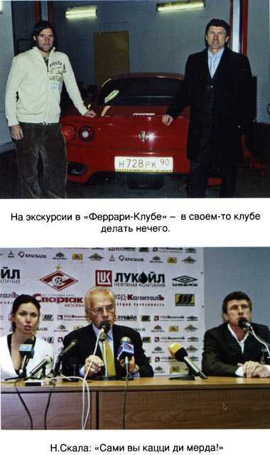 Черная полоса 