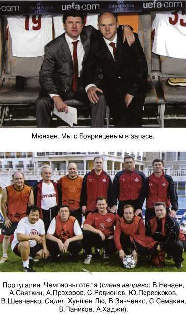 Черная полоса 