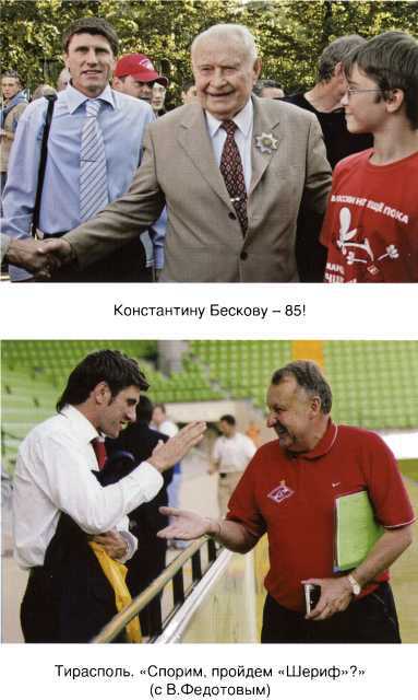 Черная полоса 