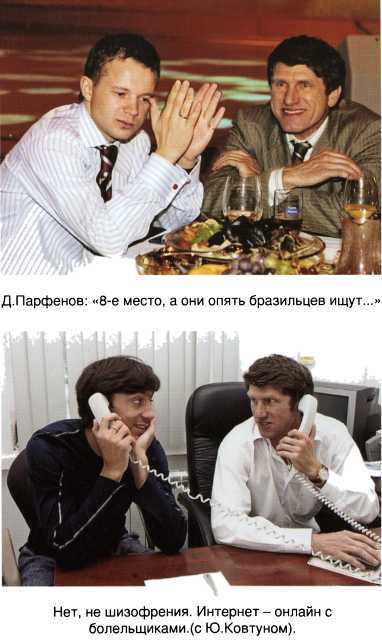 Черная полоса 