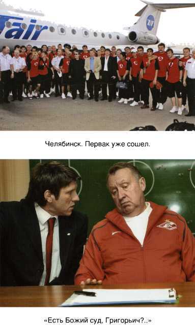 Черная полоса 