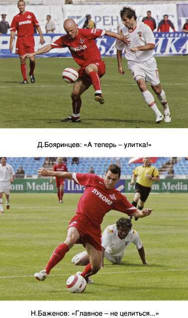 Черная полоса 