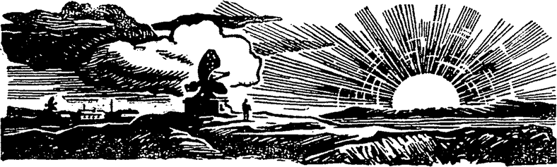 Кордон в облаках - _005.png