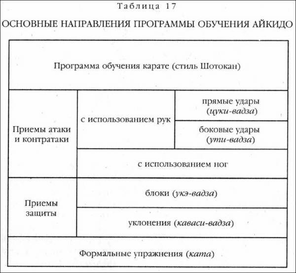 Самураи - i_093.jpg