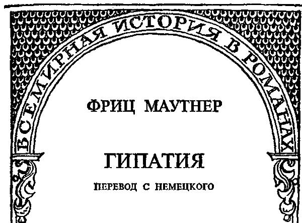 Нерон - i_006.png