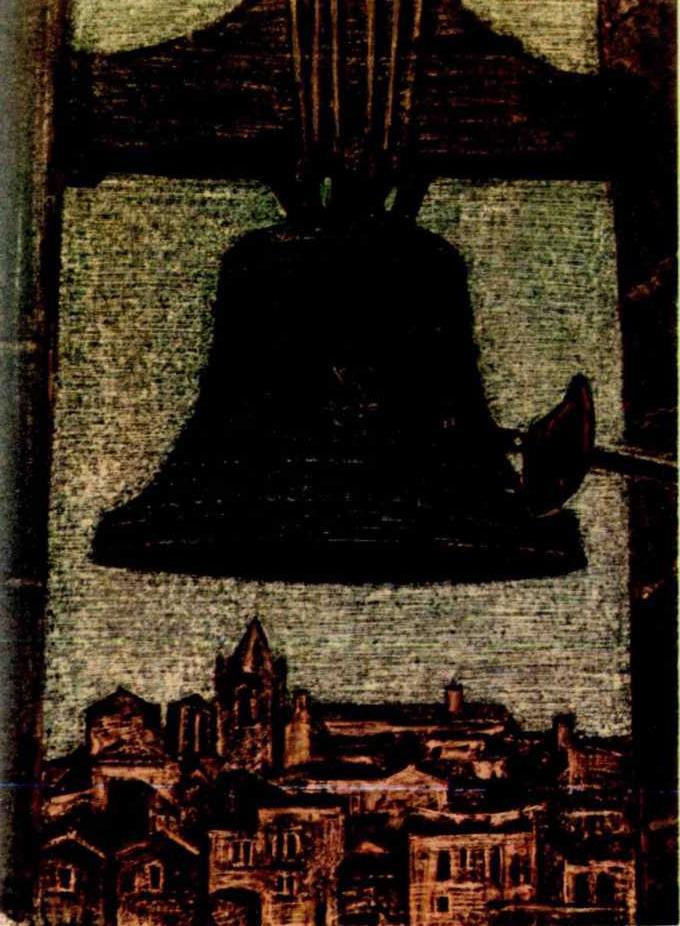 Треугольная шляпа. <br />Пепита Хименес. <br />Донья Перфекта.<br />Кровь и песок. - _9.jpg