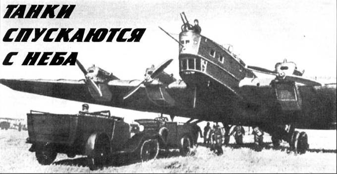 Техника и вооружение 2003 01 - pic_25.jpg