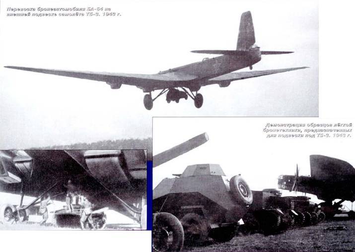 Техника и вооружение 2003 01 - pic_43.jpg