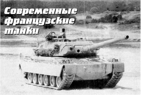 Техника и вооружение 2003 01 - pic_70.jpg