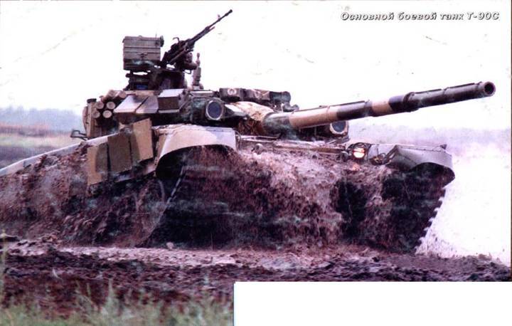 Техника и вооружение 2003 01 - pic_92.jpg