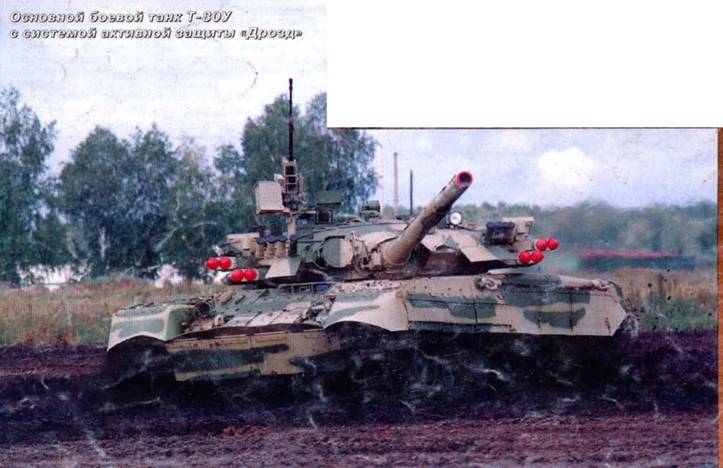 Техника и вооружение 2003 01 - pic_93.jpg