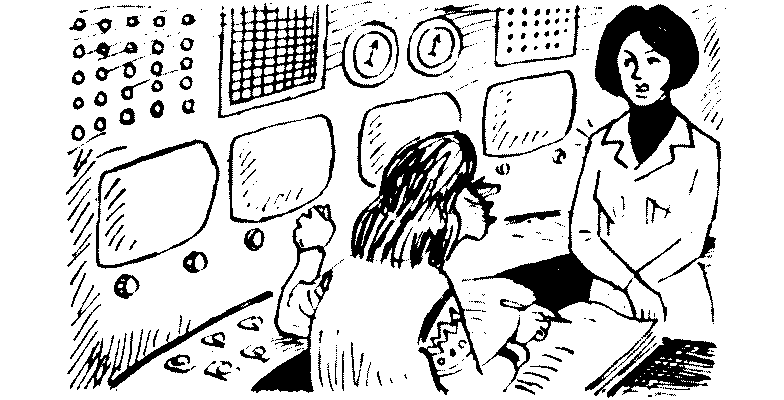 Чудо на переносице - i_006.png