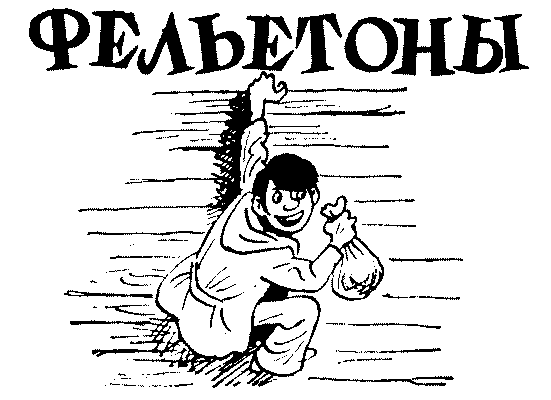 Чудо на переносице - i_009.png